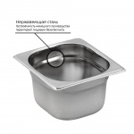 Гастроемкость с крышкой для Мармита Торт3, 1,6 л Гастроемкость с крышкой для Мармита Торт3, 1,6 л