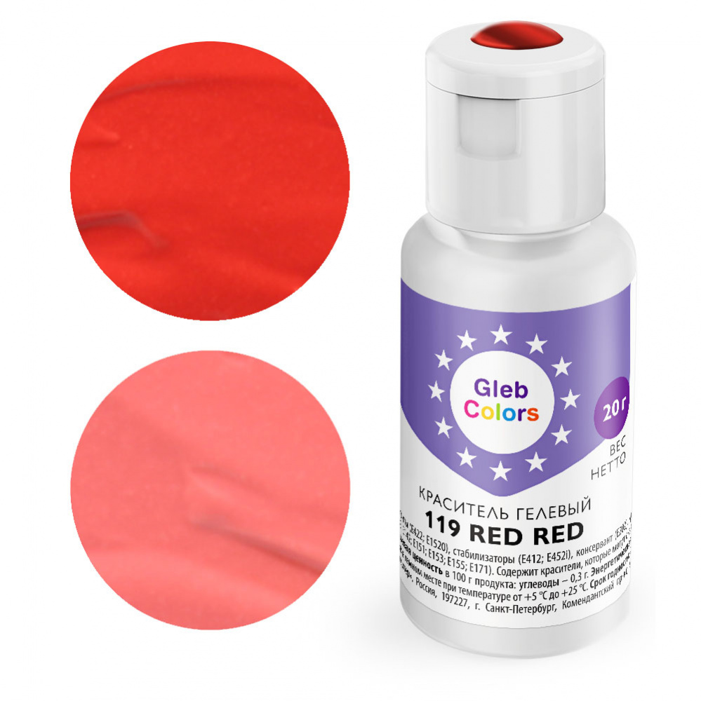 Гелевый краситель пищевой Gleb Colors 119 Красный красный (RED RED), 20г