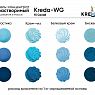 Краситель водорастворимый Kreda-WG 15 синий 100г