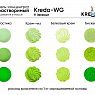 Краситель водорастворимый Kreda-WG 11 зеленый 100г