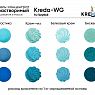 Краситель водорастворимый Kreda-WG 14 голубой 100г